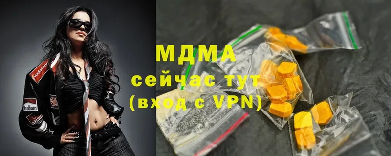 MDMA crystal  ссылка на мегу рабочий сайт  Шуя 